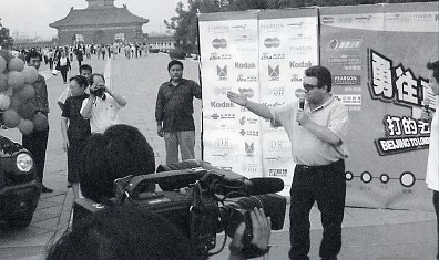 Tony in Tiananmen Square, China