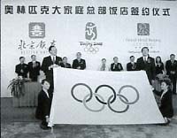 The Olympic flag goes to Beijing ready for 2008